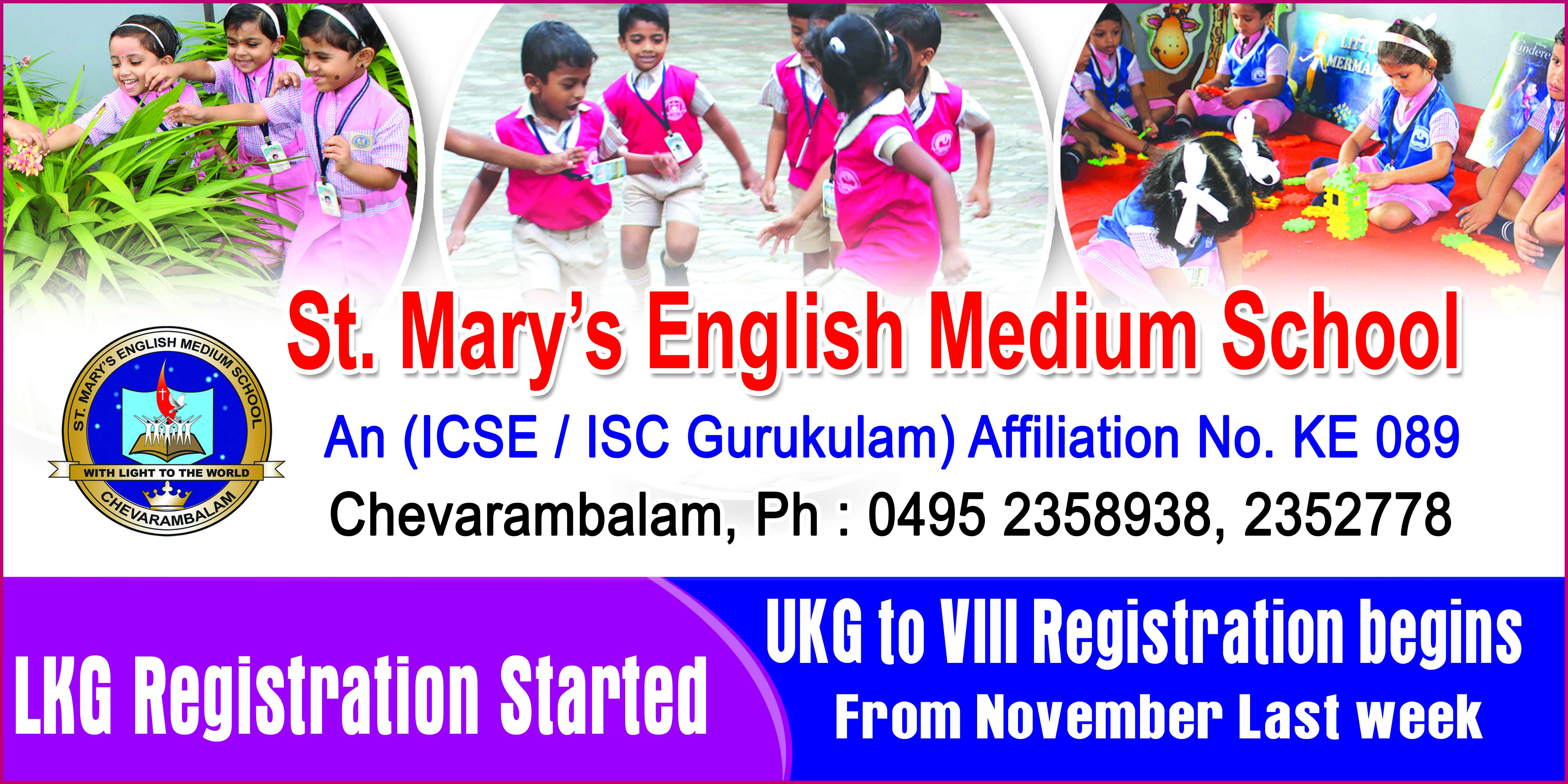 New Admissions for LKG 2020-21