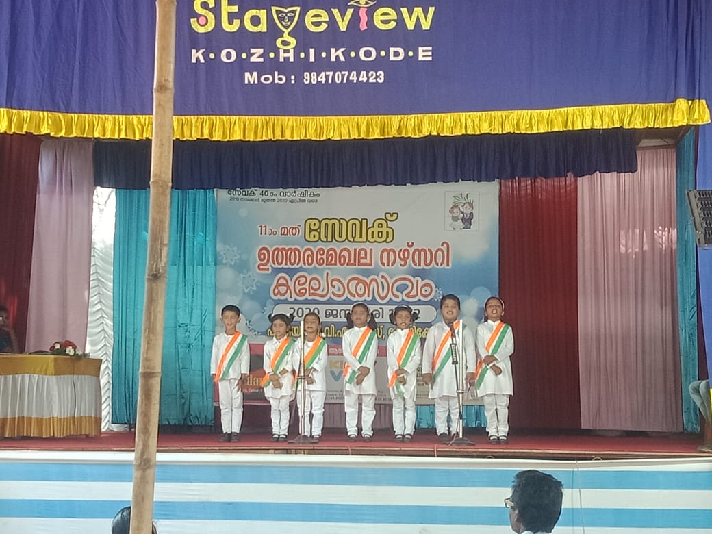 SEVAK KALOTSAVAM